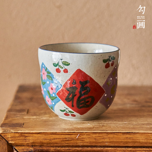 景德镇陶瓷喜乐福中古风手握杯拿铁拉花杯办公室水杯新年家用杯子