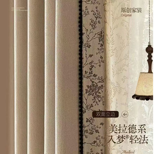 复古窗帘高遮光2025新款 法式 卧室高级感客厅轻奢中古风雪尼尔窗帘