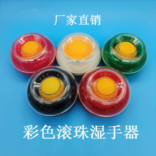 带盖滚珠点钞大号迷你超市湿手器