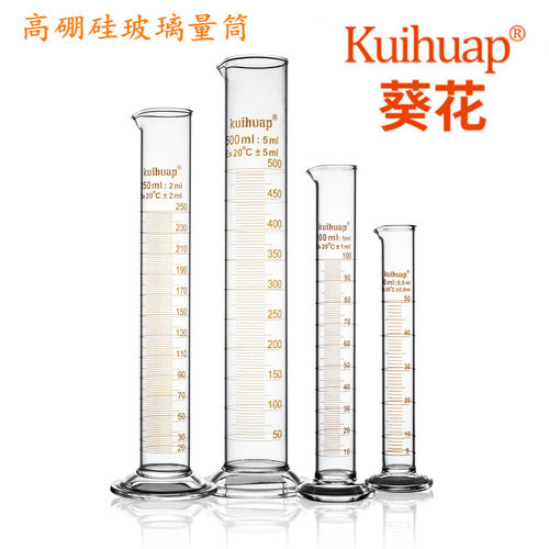 实验室 葵花 玻璃刻度量筒5 10 25 50 100 250 500 1000 2000ml
