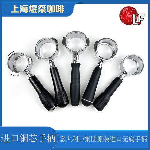 意大利进口咖啡机手柄铜制