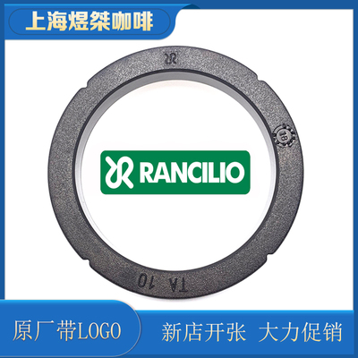 兰奇里奥rancilio咖啡机冲煮头