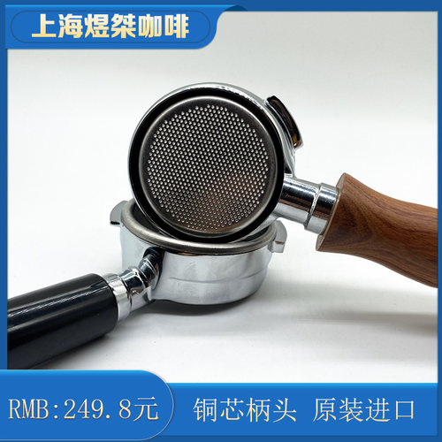 BEZZERA贝泽拉ASTORIA奥斯托利亚咖啡机无底手柄意大利进口铜质 - 封面