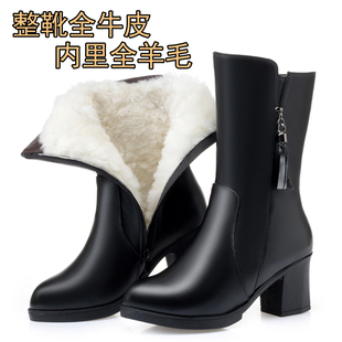 全牛皮羊毛中筒靴中高跟女式防滑软底妈妈棉皮鞋粗跟加绒保暖皮靴