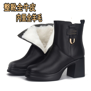 冬季皮毛一体短靴女高跟东北大棉鞋真皮羊毛加绒保暖冬靴粗跟厚底