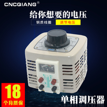 调压器220V单相TDGC2 调压器0v 500W自耦变压器5kw家用接触式 250v