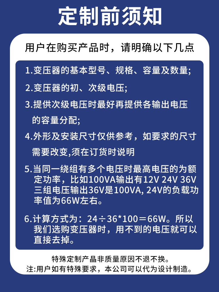 机床控制变压器JBK3250VA干式隔离JBK5160VA电梯机磨铣车床数控 五金/工具 控制变压器 原图主图