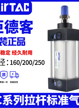 亚德客标准气缸大缸径气动大推力SC160X200X250X100X300X400X500S