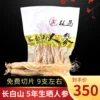 Товары от 林岛旗舰店
