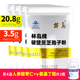 4包1kg蓝帽健字号林岛牌破壁灵芝孢子粉长白山三萜20.8