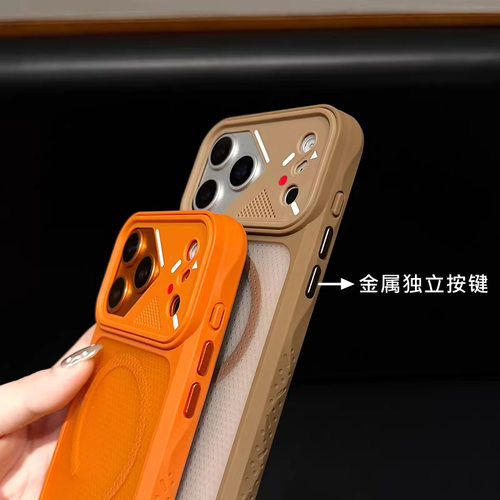 iPhone17Pro专用散热网孔磁吸｜