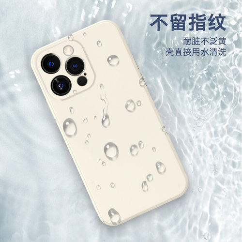 iPhone16直边仿液态硅胶手机壳｜