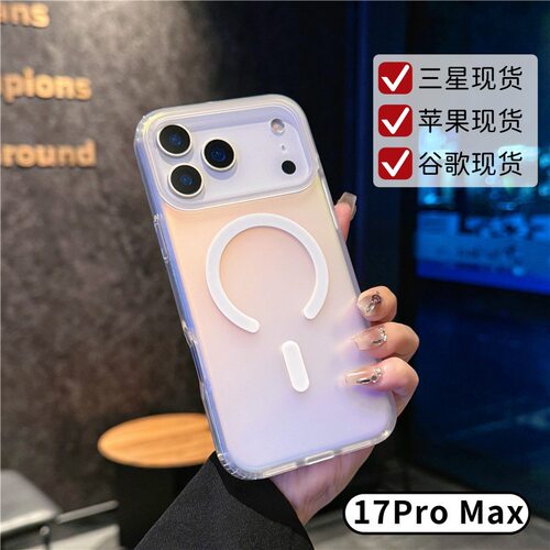 适用iPhone17手机壳苹果ProMax18