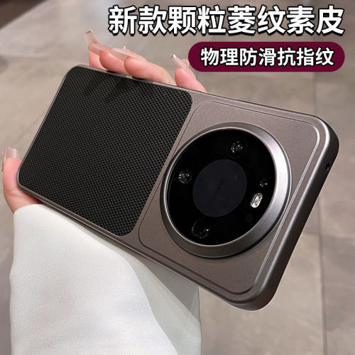 适用华为P90Pro手机壳Mate80Max