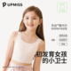 莫代尔一阶段女童小背心儿童内衣小学生初中学生8 12岁发育期少女