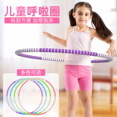 呼啦圈儿童女小学生哗啦圈成人初学者健身运动器材可拆卸男女小孩