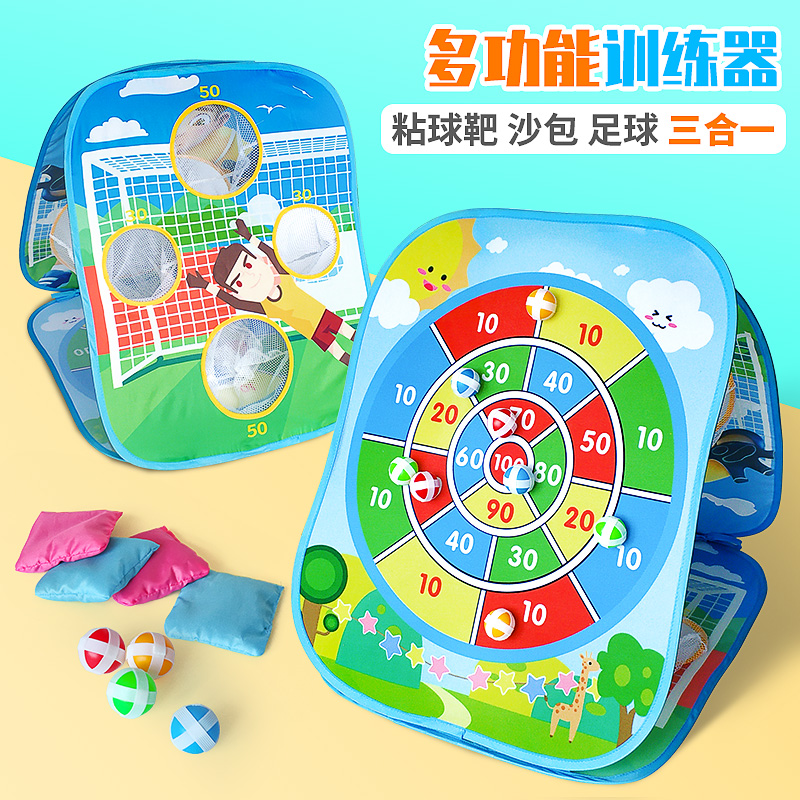 儿童投掷粘球靶三合一粘球靶