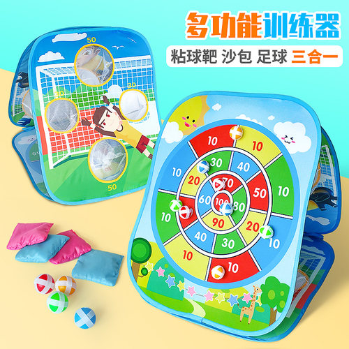 儿童投掷粘球靶三合一粘球靶
