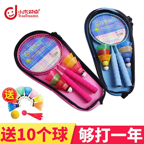 儿童羽毛球拍小学生户外训练玩具