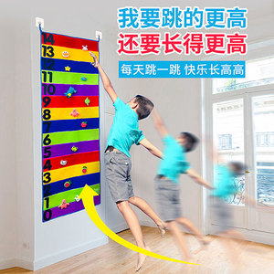 儿童摸高神器助长增高弹跳锻炼器材感统训练尺粘贴粘粘球运动玩具