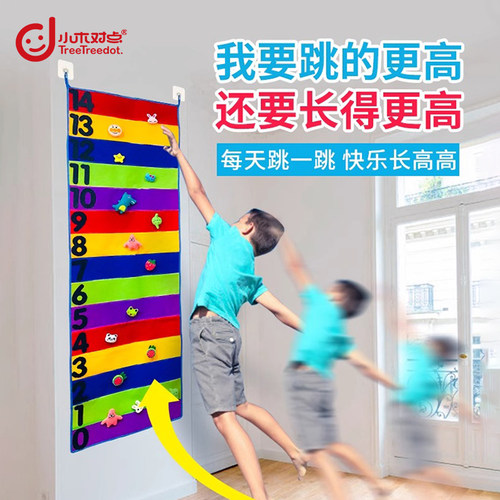 儿童跳高摸高神器跳跃运动玩具