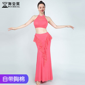 肚皮舞练功服莫代尔上衣长裙套装