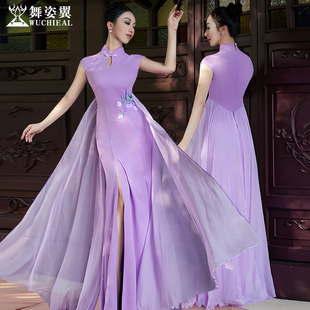 舞姿翼礼仪服装名媛形体走秀训练服淡紫色绣花飘纱无袖改良旗袍裙