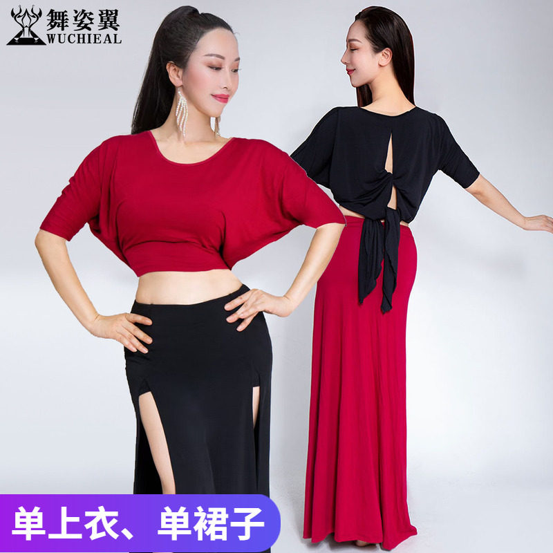 舞姿翼肚皮舞莫代尔蝙蝠上衣裙子
