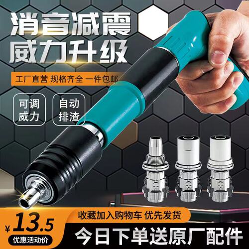 超静音一体气钉枪混凝土吊顶