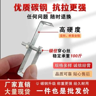 60主吊件大吊快吊7字直吊 38主吊轻钢龙骨集成吊顶配件材料大全50