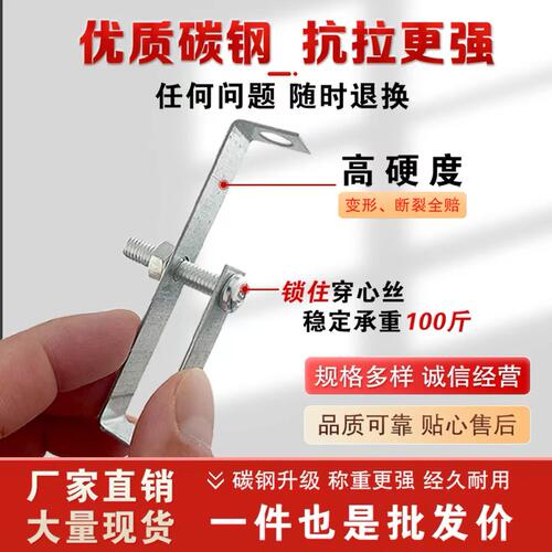 38主吊轻钢龙骨集成吊顶配件材料大全50/60主吊件大吊快吊7字直吊