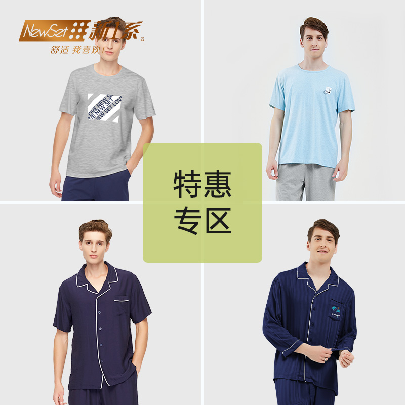 男士睡衣薄款印花短裤家居服