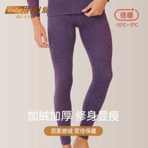 新一系X9德绒纤维保暖毛裤子秋冬款加绒加厚情侣款打底裤