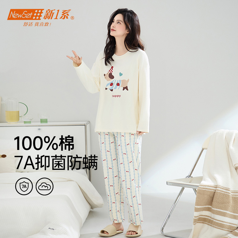 2025新款卡通小狗纯棉睡衣女士