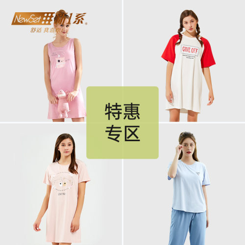 新1系薄款短袖吊带女士睡衣