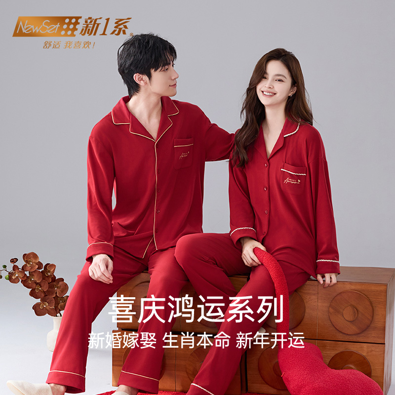 新一系红色睡衣女本命年秋冬男士