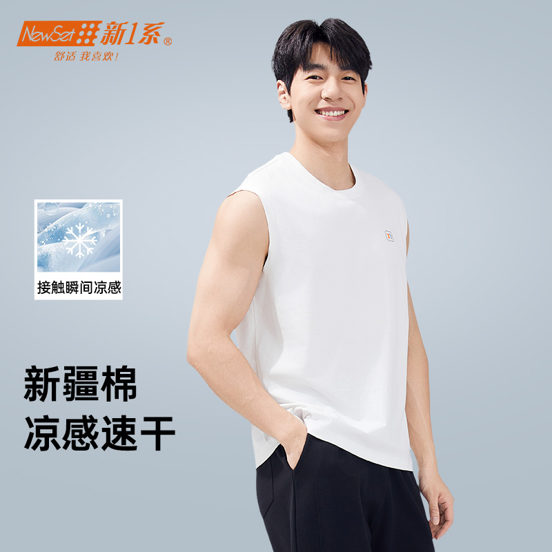 新疆棉男士背心男无痕吸汗全棉