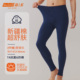 A类纯棉全棉薄款 男款 打底裤 毛线裤 新一系男士 宽松春秋保暖裤 秋裤