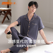 新一系25新款 睡衣外穿 莫代尔冰丝凉感丝滑春夏男士 男款 家居服套装