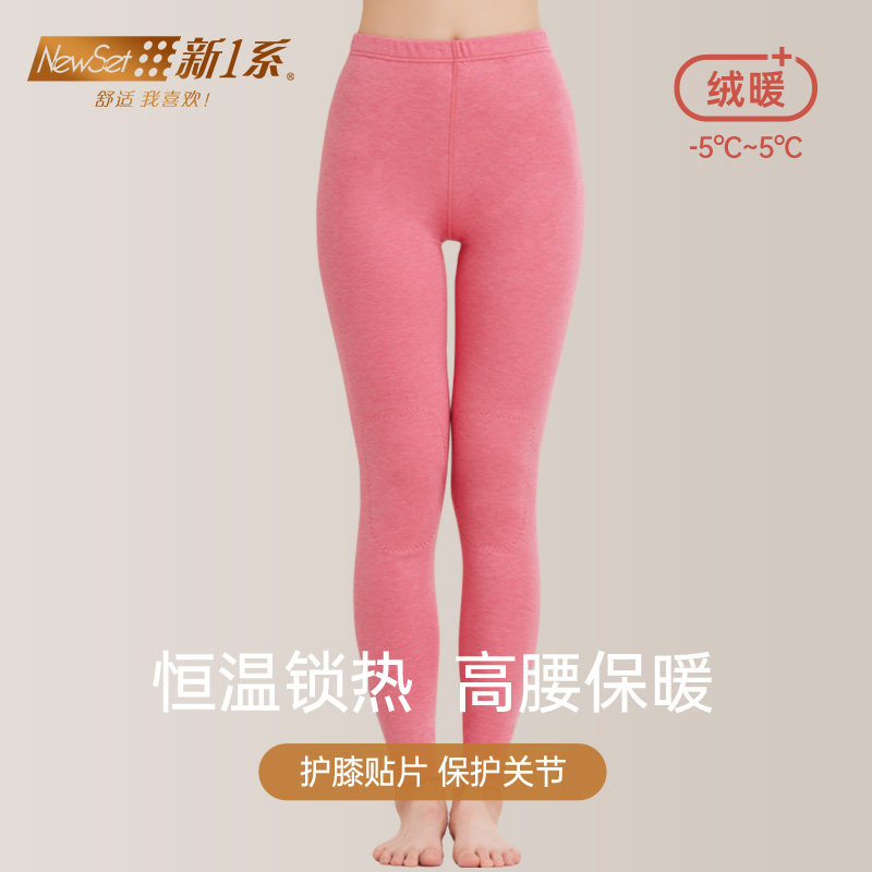 新一系女士秋裤德绒棉裤毛裤秋冬打底裤高腰弹力加厚保暖裤,女士内衣/男士内衣/家居服,保暖裤,淘宝优惠券,粉丝福利购,淘宝优惠卷