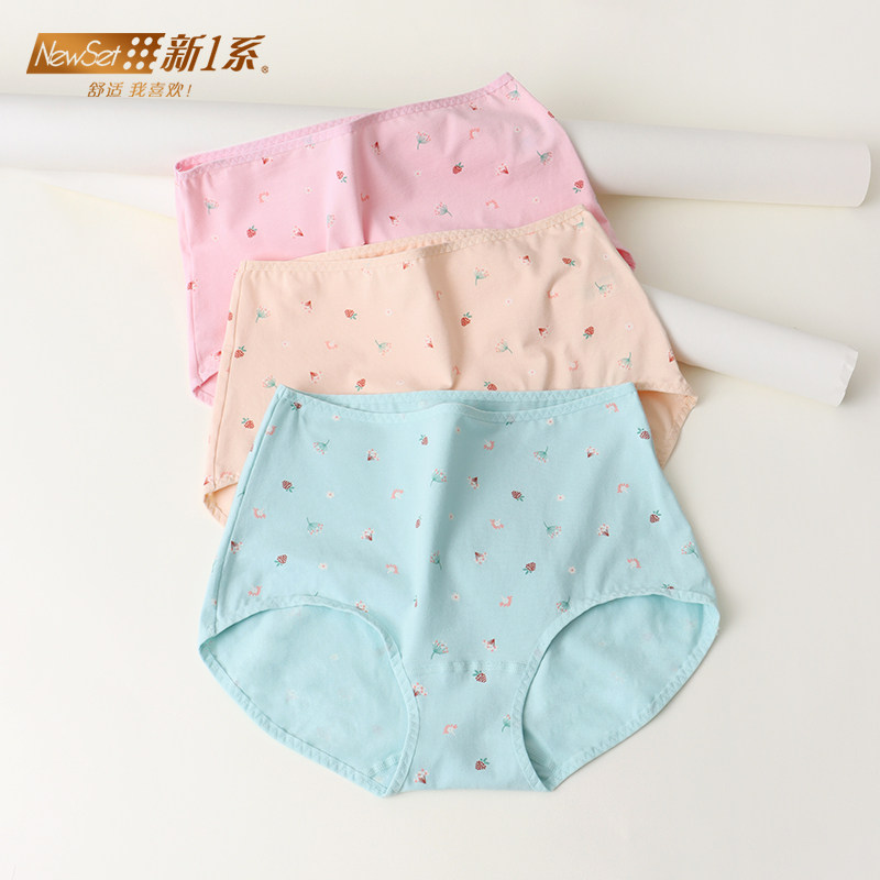 新一系新款女士内裤纯棉全棉印花中高腰棉质三角裤头大码女生短裤,女士内衣/男士内衣/家居服,女三角裤,淘宝优惠券,粉丝福利购,淘宝优惠卷