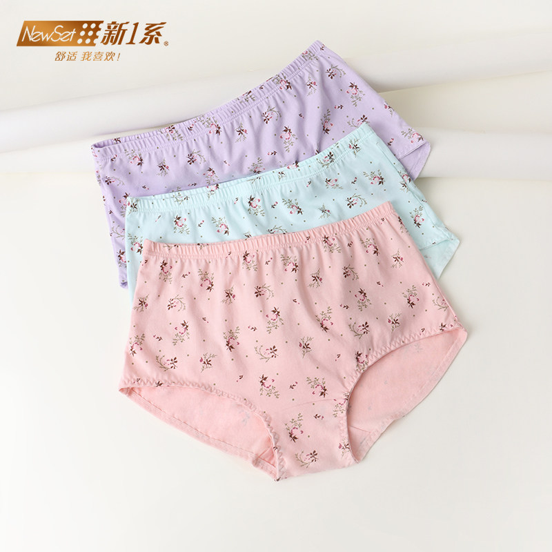 新一系新款女士大码内裤纯棉全棉印花中高腰棉质三角裤头女生短裤,女士内衣/男士内衣/家居服,女三角裤,淘宝优惠券,粉丝福利购,淘宝优惠卷