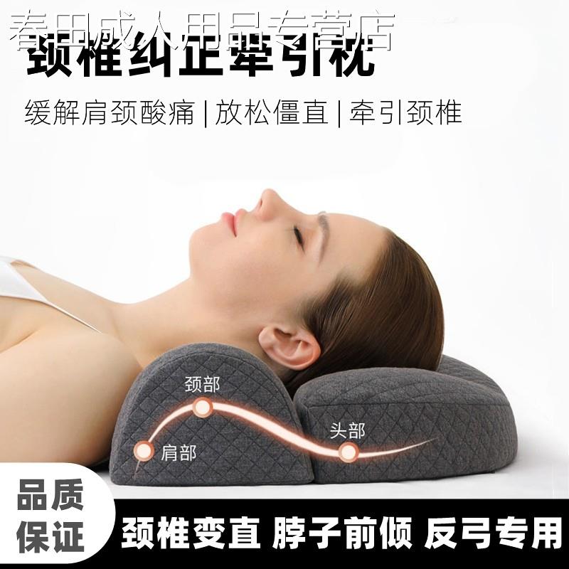 睡觉专用颈椎牵引枕头按摩肩颈部护颈枕反弓脊椎治枕矫疗神器正pc使用感如何?