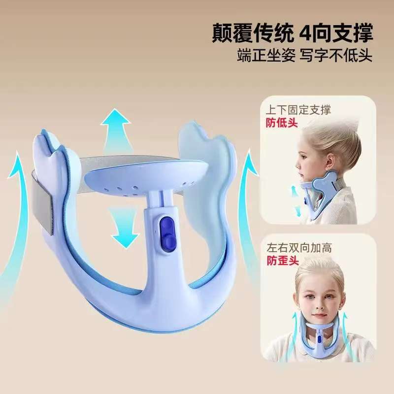 猫太子儿童防低头神器矫正器脖子抬高器颈托脖子前倾颈椎坐姿纠正