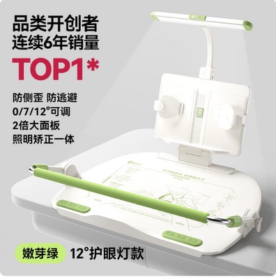 猫太子桌面款免安装带儿童护栏坐姿写字姿势矫正器防近视力小学生