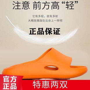 立多乐银离子EVA防滑按摩拖鞋 棉花糖气垫拖鞋 磨透气不闷脚