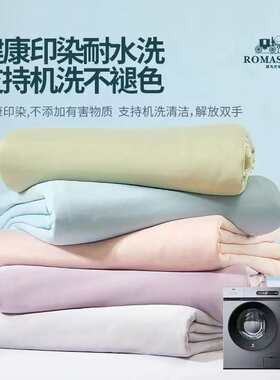 ROMASTER罗马世家李官奇清凉透气夏凉被大豆蛋白凉感丝夏被子