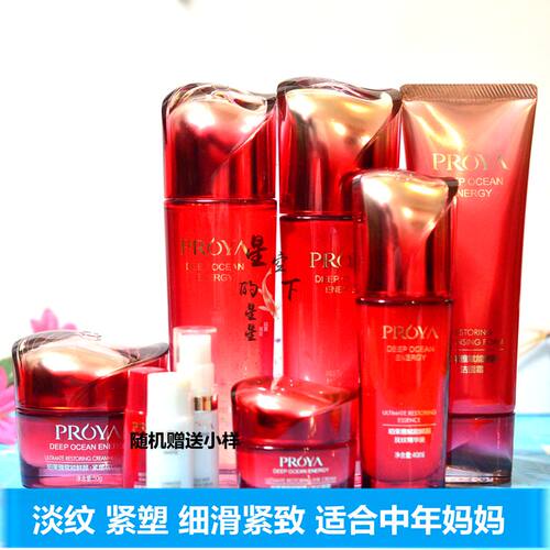 珀莱雅赋能鲜颜套盒紧致抗皱淡纹