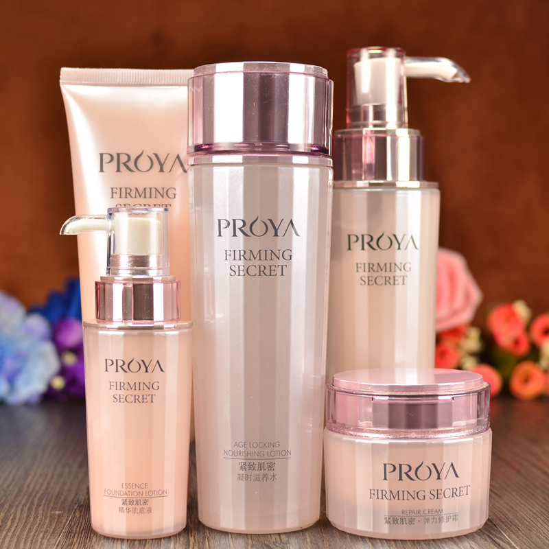 珀莱雅紧致肌密套装洁面乳霜补水保湿修护淡化干纹眼霜护肤品正品