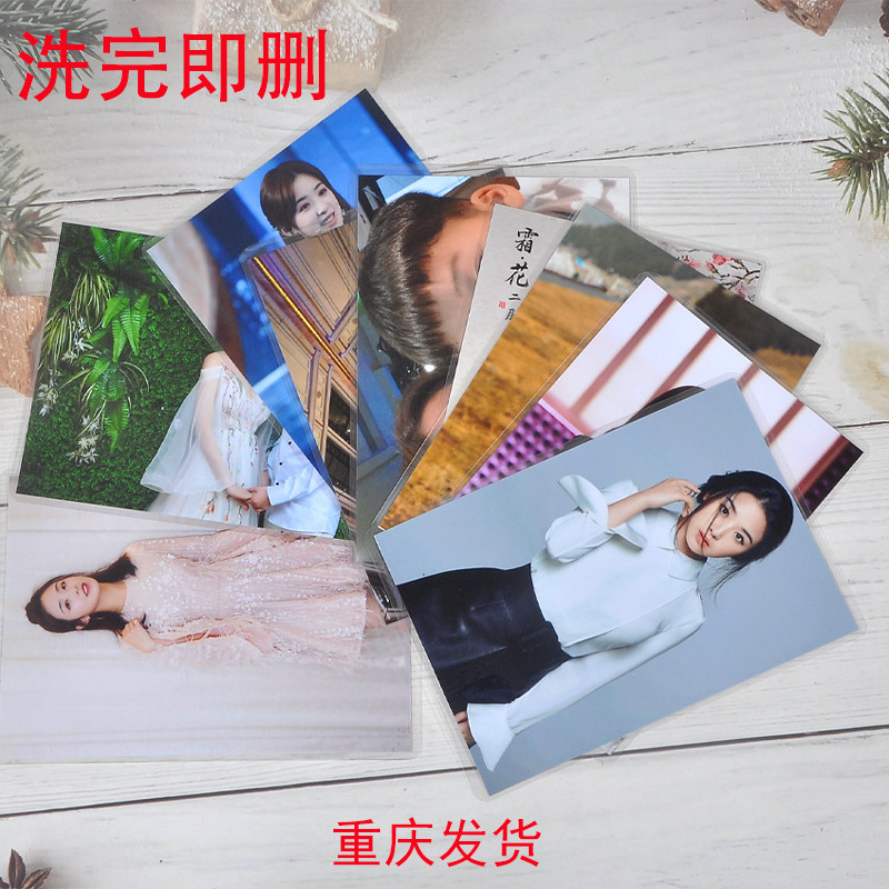 包邮照片打印冲印洗手机里宝宝艺照片冲印/小卡定制